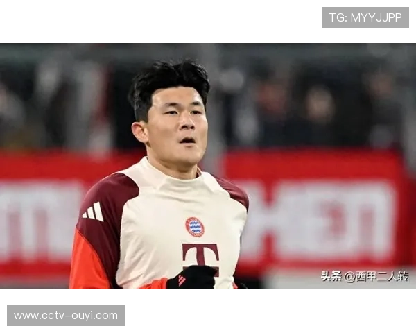 尤文图斯与AC米兰争夺拜仁后防核心金玟哉引爆冬季转会焦点