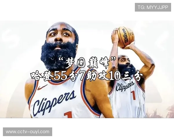 哈登率快船开启五连客首战，欲终结近15战13败颓势